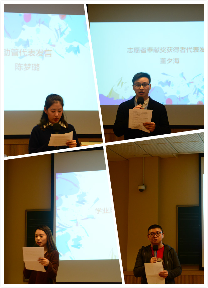 代表发言.jpg