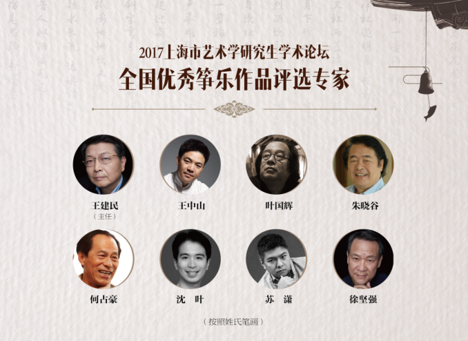 微信截图_20170922191307.png